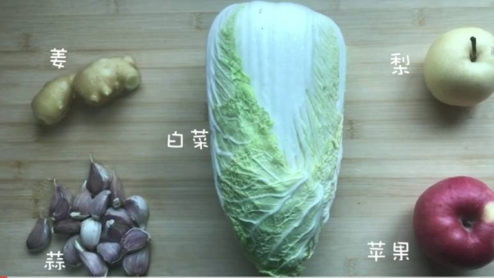 泡菜的家常腌制方法 白菜新吃法比大鱼大肉还有味道