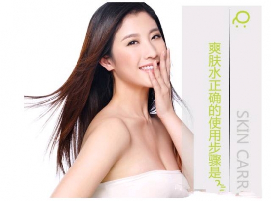 爽肤水的正确用法 别浪费你的爽肤水了，要这么用才有效！买好不如用对！