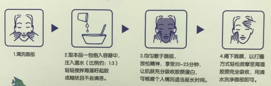 海藻面膜的功效与作用 护肤知识科普：海藻面膜，你用对了吗？