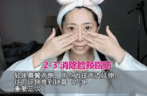 水肿怎么消除 不变猪头脸，脸部浮肿有救了！！！