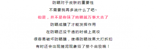 化妆的禁忌 化妆护肤的8大禁忌！别再毁容了！