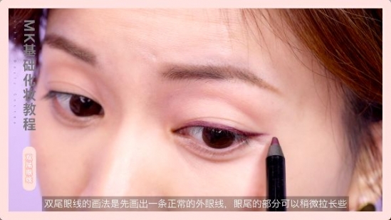 眼线的画法步骤图 基础眼线的画法技巧介绍