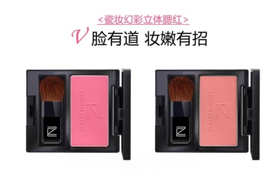 腮红怎么打 画个腮红，脸竟变得这么小！