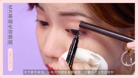 眼线的画法步骤图 基础眼线的画法技巧介绍