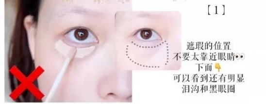 新手化妆需要什么 彩妆老司机教你避开新手雷区