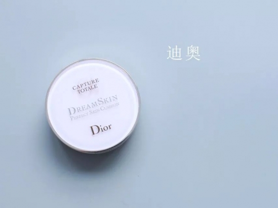气垫粉底哪个牌子好 8款超好用的气垫粉底，遮瑕滋润持妆时间久！