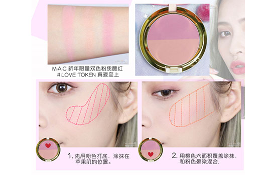 MAC2025新年限定试色 粉嫩嫩的渐变蜜桃