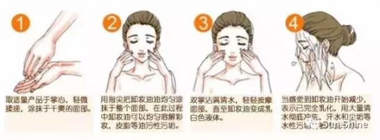 怎样卸妆才彻底 到底要怎么卸妆才不伤皮肤