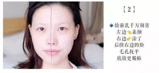 新手化妆需要什么 彩妆老司机教你避开新手雷区