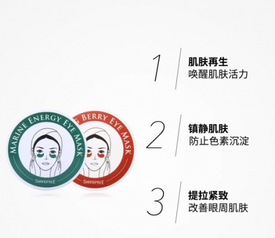 眼霜哪个牌子好 从平价到贵价 准备好大开眼界！