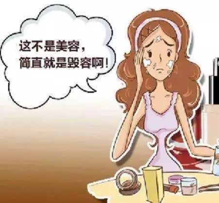 常见的护肤误区 被查出肾病，竟与这类化妆品有关……