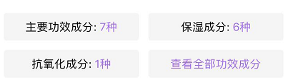 20岁适合的眼霜 史上最良心的眼霜选购指南！（20-25岁）