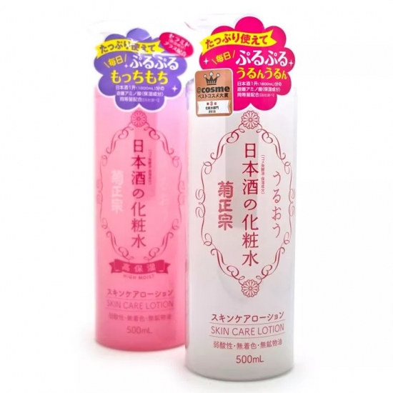 日本好用的化妆水推荐 这20款基本零差评