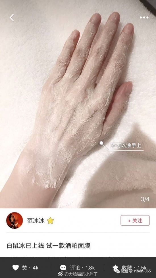 日本好用的面膜 这12款能满足你所以期待