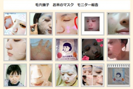 日本好用的面膜 这12款能满足你所以期待