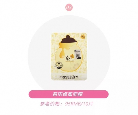 什么补水面膜效果好 十款平价好用面膜推荐