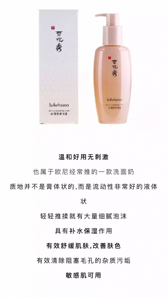 哪款洗面奶清洁效果好 这9款产品安利给大家