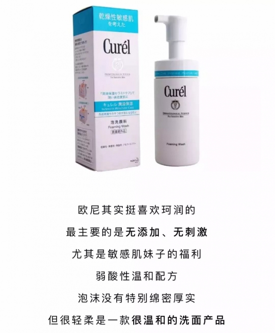 哪款洗面奶清洁效果好 这9款产品安利给大家