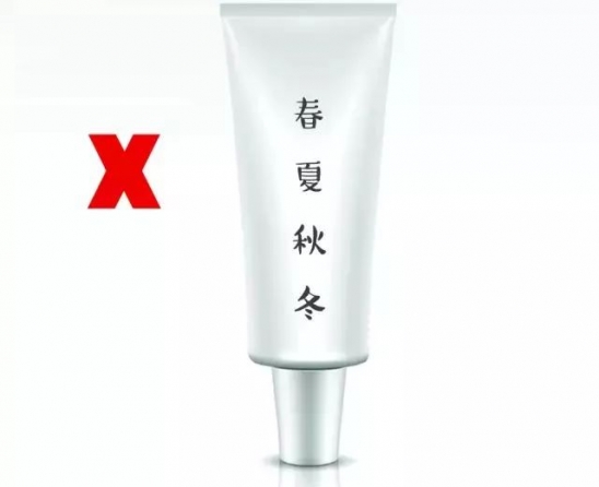 春季护肤小知识 春季护肤常犯的错误，你中了几个？