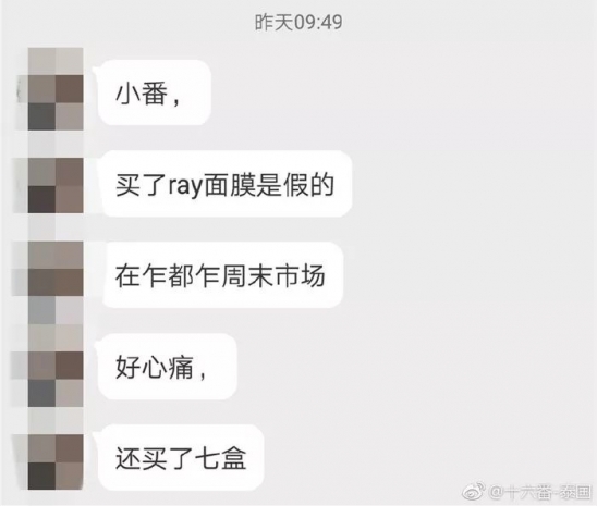 范冰冰用的什么面膜 这12款安利给大家