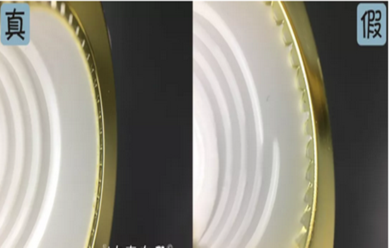 Ahc黄金精华真假鉴别 真的永远假不了