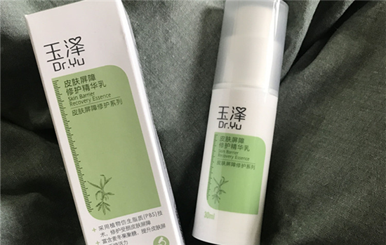 玉泽皮肤屏障修护精华乳怎么样 直击问题肌肤根源
