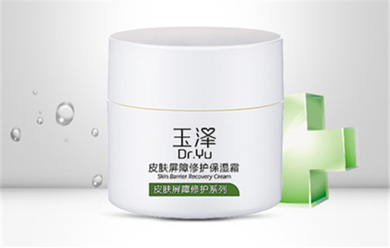 玉泽面霜怎么样 干燥肌的小水膜