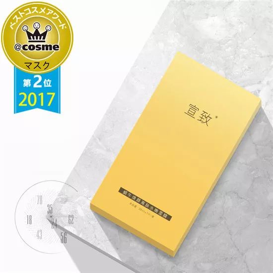 补水面膜哪个效果好 2025年补水面膜排行榜10强