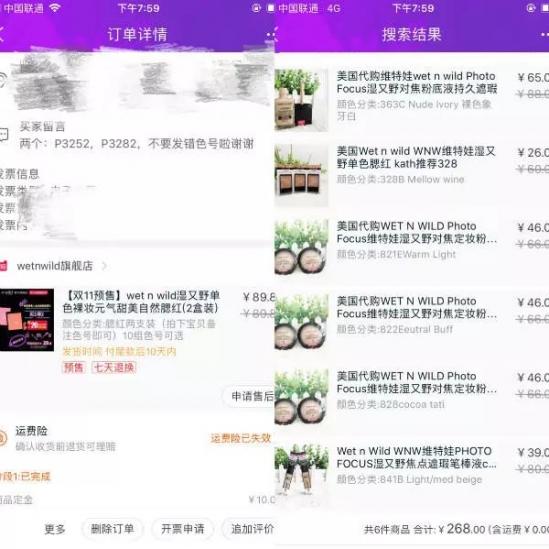 2025彩妆流行趋势 我的年度报告：彩妆篇