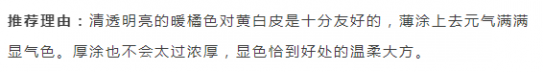 如何选择合适的口红颜色 看牙齿和肤色很关键