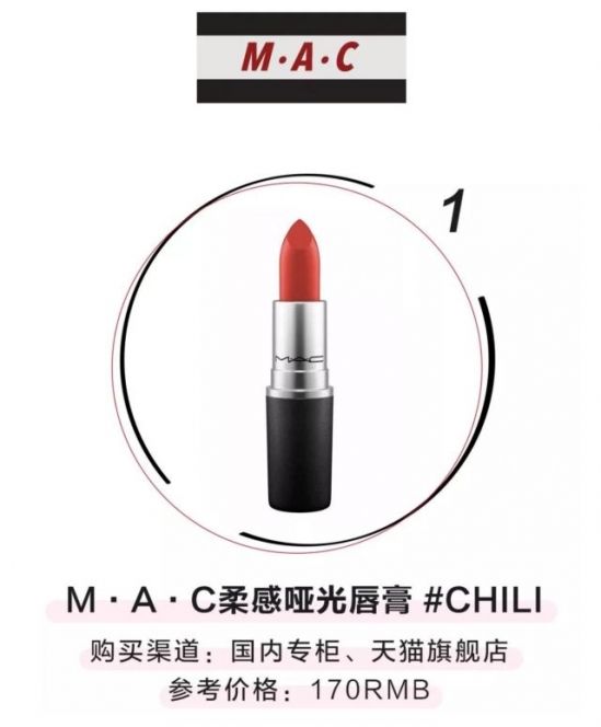 新手怎么挑选口红 这些口红值得买吗