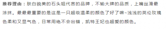 涂什么颜色的口红显白 你得根据肤色选择哟