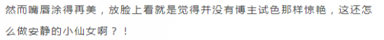 涂什么颜色的口红显白 你得根据肤色选择哟