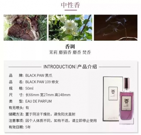 平价香水品牌排行榜 闻香识女人，少女香水大分享！