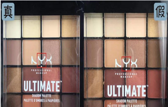 Nyx16色眼影真假 这五处教你辨别