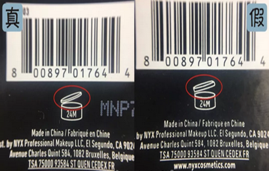 Nyx16色眼影真假 这五处教你辨别