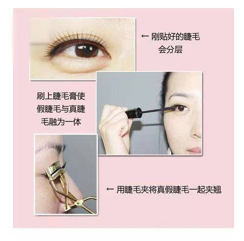 睫毛怎么画好看 这样画睫毛，又长又浓密！