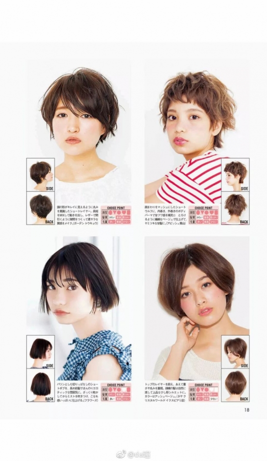 2025日系发型女 今年最火的日系发型推荐