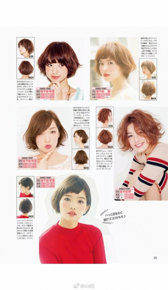2025日系发型女 今年最火的日系发型推荐