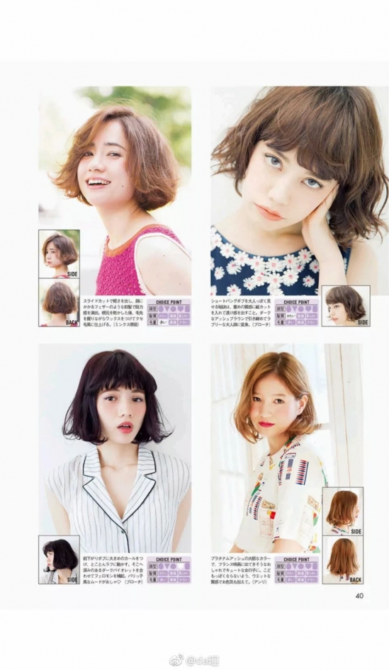 2025日系发型女 今年最火的日系发型推荐
