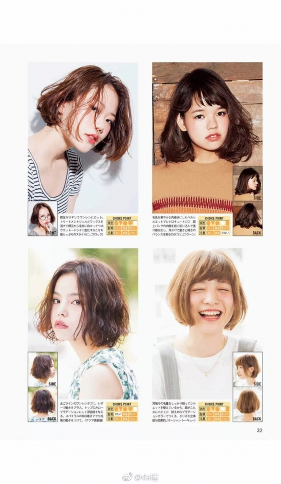 2025日系发型女 今年最火的日系发型推荐