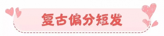 女生发型图片2025潮流  这几款最不挑人还显年轻
