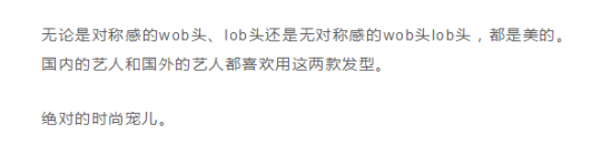 2025瘦脸女生发型图片 这几款发型简直显瘦美翻天