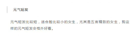 2025瘦脸女生发型图片 这几款发型简直显瘦美翻天