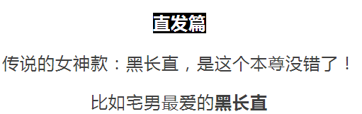 2025流行发型女中短发 多款今年流行发型推荐