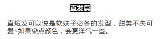 2025流行发型女中短发 多款今年流行发型推荐