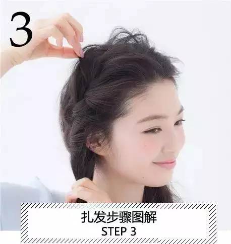 简单易学扎发教程 只需几步轻松扎好头发