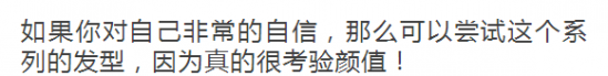 2025流行什么发型女 想换发型的看过来