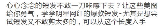 2025流行什么发型女 想换发型的看过来