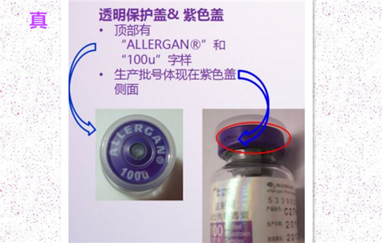 美国保妥适效果怎么样 美国保妥适和一般保妥适有啥区别